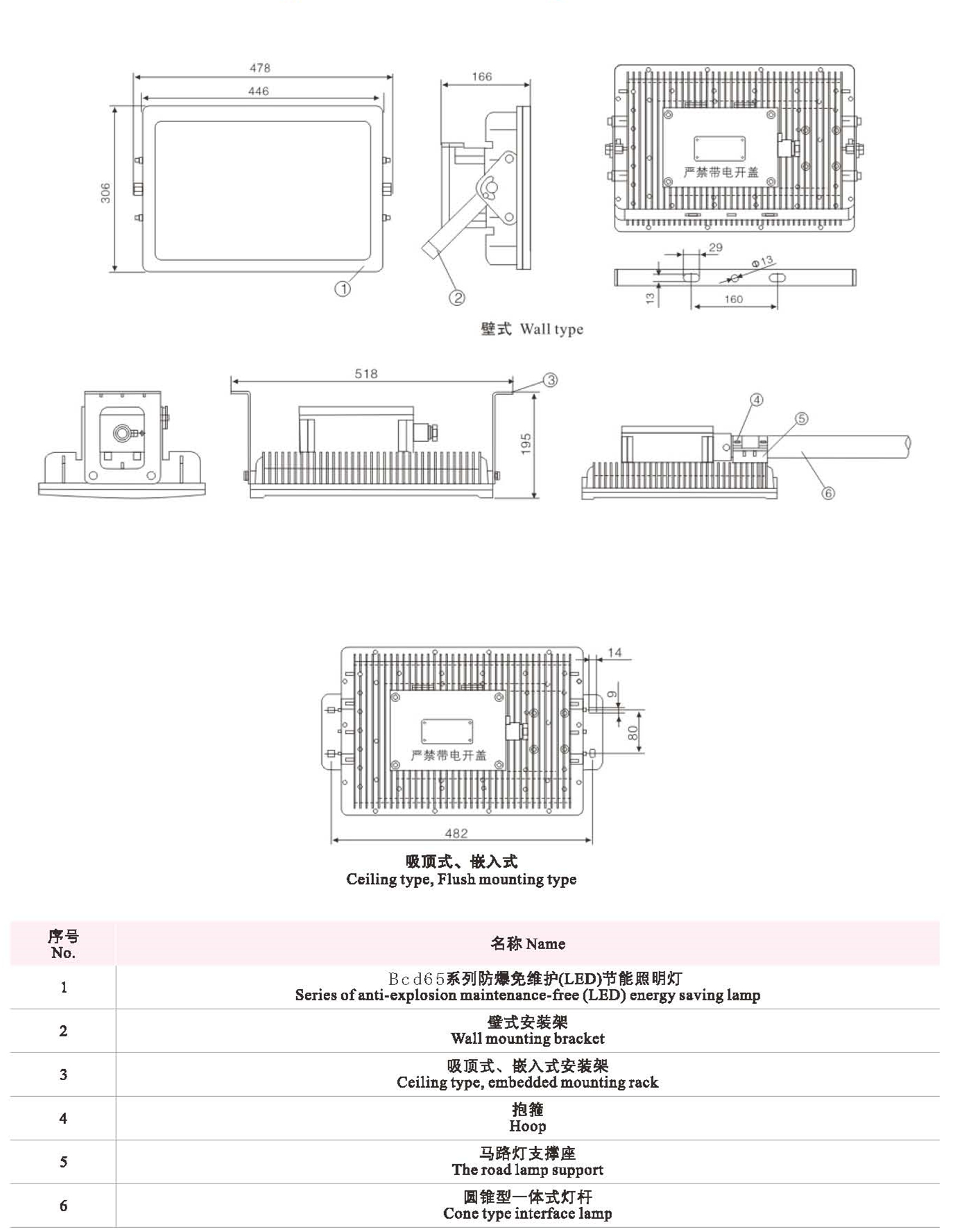 BCD64-65_頁面_14_副本1.jpg